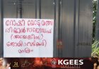 ഇടുക്കി മണ്ഡലത്തില്‍ ജോയി വെട്ടിക്കുഴി അല്ലെങ്കില്‍ പി.ജെ. ജോസഫ് മത്സരിക്കണമെന്ന ആഹ്വാനവുമായി പോസ്റ്റര്‍. കട്ടപ്പന നഗരത്തിലാണ് പോസ്റ്ററുകള്‍ പ്രത്യക്ഷപ്പെട്ടിരിക്കുന്നത്. ആരാണെന്ന് വ്യക്തമല്ലാത്ത തരത്തിലാണ് പോസ്റ്റര്‍ പതിച്ചിരിക്കുന്നത്.