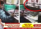 മുന്നില്‍ അക്ഷമരായി ക്യൂ നില്‍ക്കുന്ന ആളുകള്‍: കസേരയില്‍ ഇരുന്ന് വീഡിയോ കോളില്‍ മുഴുകി സര്‍ക്കാര്‍ ഉദ്യോഗസ്ഥന്‍,