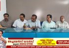 ഹിന്ദു ഏകതാസമ്മേളനം ഇന്ന് കട്ടപ്പനയിൽ നടക്കും. PSC റിട്ട. അണ്ടർ സെക്രട്ടറി ഉദയകുമാർ പനങ്ങോട്ട് ഉത്ഘാടനം ചെയ്യും.