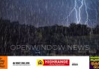 സംസ്ഥാനത്ത് ഒറ്റപ്പെട്ട ഇടങ്ങളില്‍ മഴക്കും മിന്നലിനും സാധ്യത