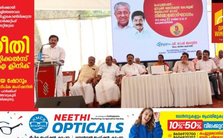 ഇടുക്കി മെഡിക്കല്‍ കോളേജിനെ സര്‍ക്കാര്‍ മികച്ച നിലവാരത്തില്‍ എത്തിച്ചു: മന്ത്രി റോഷി അഗസ്റ്റിന്‍