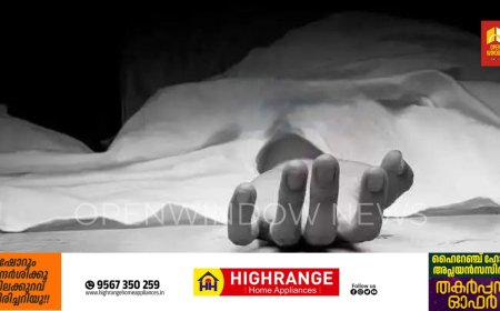 ആലപ്പുഴയില്‍ മക്കള്‍ക്ക് വിഷം നല്‍കി അച്ഛൻ ജീവനൊടുക്കി; മൂത്ത മകളും മരിച്ചു