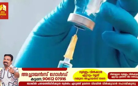 ശാസ്താംകോട്ട താലൂക്ക് ആശുപത്രിയില്‍ യുവതിക്ക് മരുന്ന് മാറി കുത്തിവെച്ചു