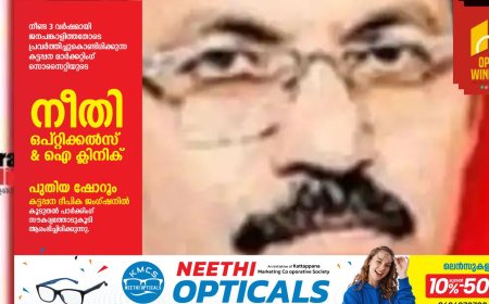 ട്രെയിനില്‍ ഓടിക്കയറുന്നതിനിടെ പാളത്തില്‍ വീണു; വയോധികന് ദാരുണാന്ത്യം