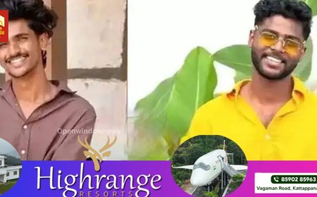 ചേര്‍ത്തലയില്‍ ടോറസ് ലോറിയും കാറും കൂട്ടിയിടിച്ച്‌ രണ്ട് യുവാക്കള്‍ക്ക് ദാരുണാന്ത്യം