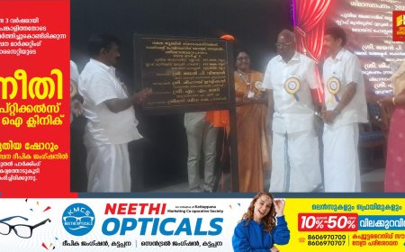 ജില്ലയിൽ എല്ലാ രംഗത്തും വലിയ പുരോഗതി: എം.എം മണി എംഎൽഎ