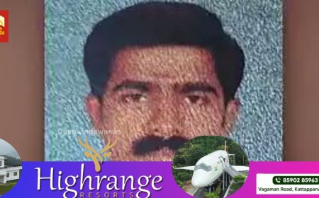 ബത്തേരിയില്‍ യുവാവ് പറമ്പില്‍ മരിച്ച നിലയില്‍; കാട്ടാന ആക്രമണമെന്ന് സംശയം