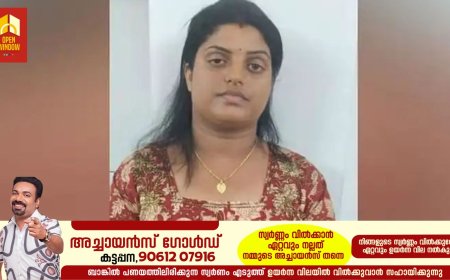 പ്രശ്ന പരിഹാരത്തിനായി സ്ഥിരമായെത്തി; പൂജാരി അടുക്കളയിലേക്ക് പോയ തക്കംനോക്കി ബെഡ്റൂമിലെ അലമാരയില്‍ നിന്നും 12 പവൻ സ്വര്‍ണം അടിച്ചുമാറ്റി; തൃശ്ശൂരിലെ സൂര്യ ഒടുവില്‍ പൊലീസിന്റെ പിടിയിലായി