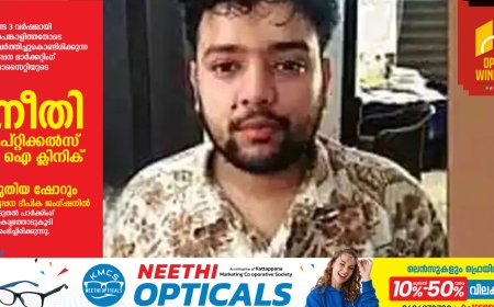 മണിയറയിലെ ബാത്‌റൂമില്‍ എംഡിഎംഎ ഒളിപ്പിച്ചു; നവവരന്‍ അറസ്റ്റില്‍