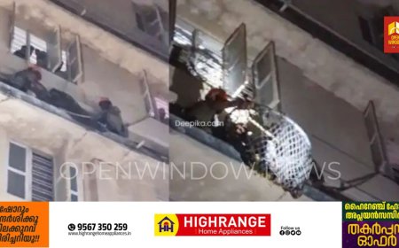 മൂന്നാം നിലയിലെ സണ്‍ഷെയ്ഡില്‍ അബോധാവസ്ഥയില്‍ രോഗി; മുള്‍മുനയില്‍ ജനം