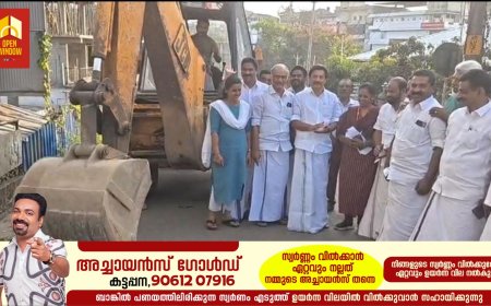 കട്ടപ്പന ഇടുക്കിക്കവല-പള്ളിക്കവല ബൈപ്പാസ് റോഡിന്റെ നിര്‍മാണം തുടങ്ങി. 1 കോടി രൂപയാണ്    നിർമ്മാണത്തിനായി അനുവദിച്ചിരിക്കുന്നത്. റോഡിന്റെ ഉദ്ഘാടനം 
മന്ത്രി റോഷി അഗസ്റ്റിന്‍  നിർവാഹിച്ചു.