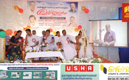 ട്രഷറി ഓഫീസുകൾ ആധുനികവൽക്കരിച്ചു:മന്ത്രി കെ.എൻ. ബാലഗോപാൽ