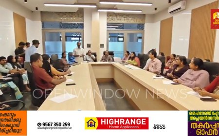 അന്താരാഷ്ട്ര വനിതാ ദിനാചരണത്തിന്റെ ഭാഗമായി കുടുംബശ്രീ മിഷനും കുട്ടിക്കാനം മരിയൻ കോളേജും സംയുക്തമായി വുമൺ എംപവർ മെൻറ് കോൺഗ്രസ് 2026 കുട്ടിക്കാനം മരിയൻ കോളേജിൽ വെച്ച് സംഘടിപ്പിക്കുന്നു