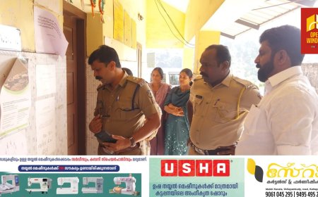 ഇരട്ടയാർ വില്ലേജ് ഓഫീസ് ആയുർവേദ ആശുപത്രി എന്നിവിടങ്ങളിൽ മോഷണം