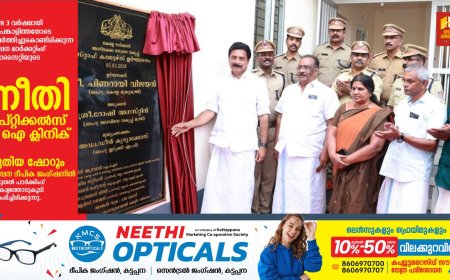 ഇടുക്കി ജില്ല ഫയര്‍ സ്റ്റേഷന്‍ സ്റ്റാഫ് ക്വാര്‍ട്ടേഴ്സ് ഉദ്ഘാടനം;ദുരന്തനിവാരണ രംഗത്ത് അഗ്നിരക്ഷാ സേന നടത്തുന്നത് അതുല്യമായ സേവനം: മുഖ്യമന്ത്രി പിണറായി വിജയന്‍