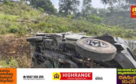 പിക്കപ്പ് വാന്‍ കൊക്കയിലേക്ക് മറിഞ്ഞു; രണ്ടുപേര്‍ക്ക് പരിക്ക്