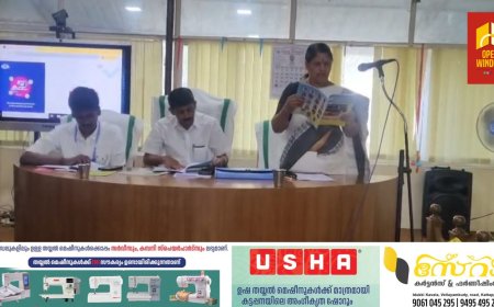 അടിസ്ഥാന സൗകര്യ വികസനത്തിനും സാമൂഹിക സുരക്ഷയ്ക്കും ഊന്നൽ നൽകി നെടുങ്കണ്ടം ഗ്രാമപഞ്ചായത്തിന്റെ പുതിയ സാമ്പത്തിക വർഷത്തേക്കുള്ള ബജറ്റ് അവതരിപ്പിച്ചു. റോഡ് വികസനം, മാലിന്യ സംസ്കരണം, ടൂറിസം, പാർശ്വവൽക്കരിക്കപ്പെട്ടവരുടെ ക്ഷേമം എന്നിവയ്ക്ക് വലിയ പ്രാധാന്യം നൽകുന്നതാണ് ഭരണസമിതി പ്രഖ്യാപിച്ച പദ്ധതികൾ.