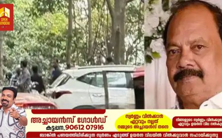 താമരശ്ശേരി ചുരത്തില്‍ കാറപകടം; ഗുരുതരമായി പരുക്കേറ്റ വ്യാപാരി മരിച്ചു