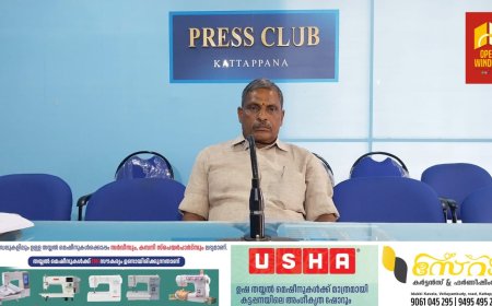 ഇടതു വലതു ട്രേഡുയൂണിയനുകളുടെ തൊഴിലാളി വഞ്ചന തിരിച്ചറിയണമെന്ന്
കേരള പ്രദേശ് പ്ലാന്റേഷൻ മസ്ദൂർ ഫെഡറേഷൻ ജനറൽ സെക്രട്ടറി ബി വിജയൻ.