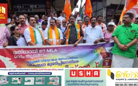 എൻഡിഎ ഇടുക്കി നിയോജകമണ്ഡലം കമ്മിറ്റിയുടെ നേതൃത്വത്തിൽ മന്ത്രി റോഷി അഗസ്റ്റിന്റെ ഓഫീസ് പടിക്കലേക്ക് പ്രതിഷേധ മാർച്ച് സംഘടിപ്പിച്ചു. ചെറുതോണിയിൽ നടത്തിയ പ്രതിഷേധ മാർച്ചും സമരവും എൻഡിഎ സംസ്ഥാന വക്താവ് റെജി ലൂക്കോസ് ഉദ്ഘാടനം ചെയ്തു.