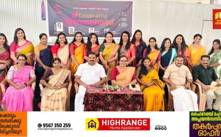 കട്ടപ്പനയിൽ അവളിടം ക്ലബ്ബ് എന്ന പേരിൽ സ്ത്രികളുടെ കൂട്ടായ്മക്ക് തുടക്കമായി.
ഗീവ് സ്മൈൽ വുമൺസ് വിംഗിന്റെ നേതൃത്വത്തിലാണ് കട്ടപ്പനയിലെ 25 ളം യുവതികൾ ചേർന്ന് പുതിയ കൂട്ടായ്മക്ക് രൂപികരിച്ചിരിക്കുന്നത്.