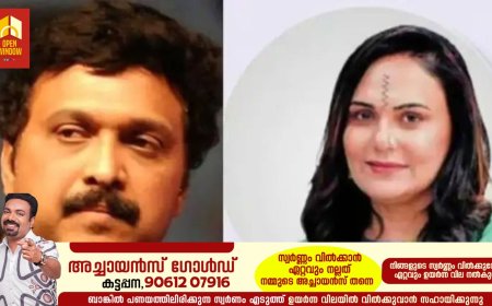 ഗണേഷ്‌കുമാര്‍ നേരിട്ടു വിളിച്ച്‌ ക്ഷമാപണം നടത്തി ,എല്ലാം 'കോംപ്രമൈസാക്കി;പരാതിയില്ലെന്ന് ബിന്ദു മേനോന്‍