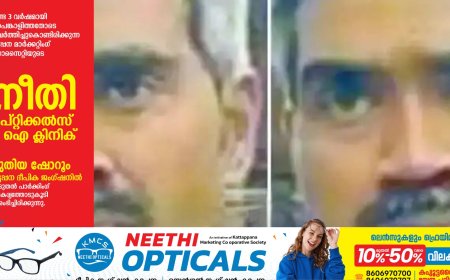 കാണിക്കവഞ്ചികള്‍ കുത്തിത്തുറന്ന് കവര്‍ച്ച നടത്തിയ പൂജാരി അറസ്റ്റില്‍