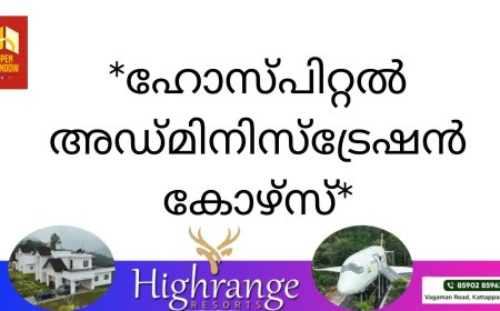 *ഹോസ്പിറ്റല്‍ അഡ്മിനിസ്‌ട്രേഷന്‍ കോഴ്‌സ്*