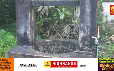 വേനലില്‍ ജലക്ഷാമം രൂക്ഷമായിരിക്കെ കാഞ്ഞിരപ്പള്ളിയില്‍ കിണറ്റില്‍ കരിഓയില്‍ ഒഴിച്ചതായി പരാതി. വെള്ളത്തില്‍ കരിയോയില്‍ വീണതോടെ കുടിവെള്ളം മുട്ടിയ അവസ്ഥയില്‍ കുടുംബങ്ങള്‍