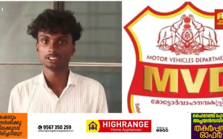 ചെവിയിലും മുഖത്തും അടിച്ചു, വാഹന പരിശോധനക്കിടെ മോട്ടോര്‍ വെഹിക്കിള്‍ ഉദ്യോഗസ്ഥൻ വിദ്യാര്‍ത്ഥിയെ മര്‍ദ്ദിച്ചതായി പരാതി