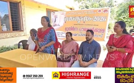 സമാശ്വാസം - 2026 എന്ന പേരിൽ  മുതിർന്ന പൗരന്മാർക്കുള്ള മെഡിക്കൽ ക്യാമ്പ് കാഞ്ചന ഗ്രാമപഞ്ചായത്തിന്റെ നേതൃത്വത്തിൽ സംഘടിപ്പിച്ചു . മെഡിക്കൽ ക്യാമ്പ്ഗ്രാമ  പഞ്ചായത്ത്‌ വൈസ് പ്രസിഡന്റ്‌  അനീഷ്‌ മണ്ണൂർ ഉദ്ഘാടനം ചെയ്തു.