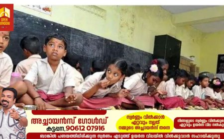 പാചകവാതക ദൗര്‍ലഭ്യം നേരിടുന്ന സാഹചര്യത്തില്‍ സംസ്ഥാനത്തെ സ്‌കൂളുകളില്‍ പാചകത്തിന് വിറകടുപ്പുകള്‍ ഉപയോഗിക്കാന്‍ അനുമതി.