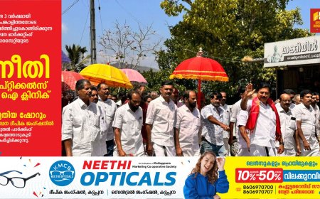 അസാധ്യ കാര്യങ്ങൾ സാധ്യമാക്കുന്ന സർക്കാർ: റോഷി അഗസ്റ്റിൻ