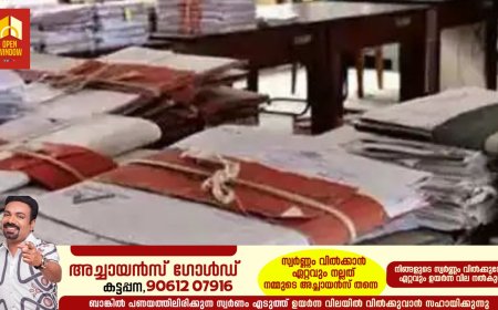 സര്‍ക്കാര്‍ ജീവനക്കാര്‍ക്ക് ശനിയാഴ്ചയും അവധി'? ഇന്നത്തെ മന്ത്രിസഭായോഗത്തില്‍ തീരുമാനമെടുത്തേക്കും