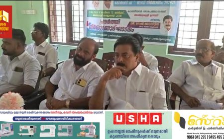 പട്ടികവർഗ്ഗ വികസന വകുപ്പിന്റെ 2024 25 വർഷത്തെ കോർപ്പസ് ഫണ്ട് പദ്ധതിയിൽ ഉൾപ്പെടുത്തി കാഞ്ചിയാർ അഞ്ചുരുളി ഉന്നതിയിൽ ഒരുകോടി 47 ലക്ഷം രൂപ മുടക്കി നിർമ്മിക്കുന്ന റോഡ് വികസനത്തിന്റെ നിർമ്മാണ ഉദ്ഘാടനം നടന്നു.
സംസ്ഥാന ജനസേചന വകുപ്പ് മന്ത്രി റോഷി അഗസ്റ്റിൻ അഞ്ചുരുളി ഉന്നതിയിൽ എത്തി ഉദ്ഘാടനം നിർവഹിച്ചു.