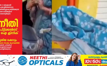 ഇതെന്താ തൊട്ടിലാണോ' ?പിഞ്ചു കുഞ്ഞിനെ സ്കൂട്ടറിന്‍റെ ഡിക്കിയില്‍ കിടത്തി അമ്മയുടെ യാത്ര; ഞെട്ടിപ്പിച്ച്‌ വിഡിയോ
