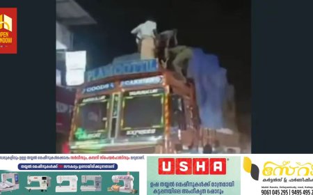 തടി ലോറിക്ക് മുകളിലിരുന്നയാള്‍ക്ക് വൈദ്യുതി ലൈനില്‍ തട്ടി ഷോക്കേറ്റു