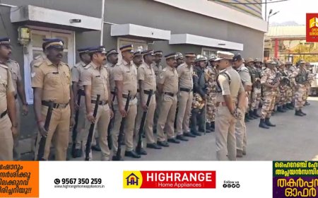 നിയമസഭ തെരഞ്ഞെടുപ്പിന്റെ ഒരുക്കങ്ങളോടനുബന്ധിച്ച്  കട്ടപ്പന ടൗണിൽ കേന്ദ്രസേനയുടെ റൂട്ട് മാർച്ച് സംഘടിപ്പിച്ചു.
കട്ടപ്പന DYSP വി.റ്റി ഷാജൻ്റെ നേതൃത്വത്തിലാണ് റൂട്ട് മാർച്ച് നടത്തിയത്.