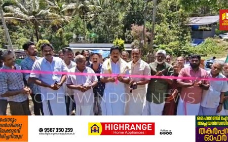 കട്ടപ്പന വെള്ളയാംകുടി പാലത്തിനാൽപടി മന്തിക്കാനം റോഡിന്റെയും വെളിഞ്ഞാലിൽ പടി മാന്നാനം മേട് റോഡിൻറെയും നിർമ്മാണ ഉദ്ഘാടനം നടന്നു.മന്ത്രി റോഷി അഗസ്റ്റിൻ നിർമ്മാണ ഉദ്ഘാടനം നിർവഹിച്ചു.
രണ്ട് റോഡുകൾക്കുമായി 55 ലക്ഷം രൂപയാണ് എംഎൽഎ ഫണ്ടിൽ നിന്നും വകയുയർത്തി നൽകിയിരിക്കുന്നത്