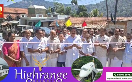 സി എം എൽ പി ആർ ആർ പി പദ്ധതിയിൽ 30 ലക്ഷം രൂപ ഉൾപ്പെടുത്തി നിർമ്മാണം പൂർത്തിയാക്കിയ വള്ളക്കടവ് കടമക്കുഴി കോക്കാട്ടുമല - ലഘുപാറ റോഡിൻറെ ഉദ്ഘാടനം നടന്നു.മന്ത്രി റോഷി അഗസ്റ്റിൻ ഉദ്ഘാടനം നിർവഹിച്ചു