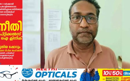 ഇടുക്കിയില്‍ കൗണ്‍സിലിങ്ങിന് എത്തിയ പെണ്‍കുട്ടിയെ പീഡിപ്പിച്ച്‌ ഒളിവില്‍ പോയ പള്ളി വികാരി വേളാങ്കണ്ണിയില്‍ നിന്ന് പിടിയില്‍