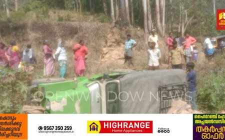 വട്ടവടയില്‍ വാഹനാപകടത്തില്‍ 6 പേര്‍ക്ക് പരിക്ക്.ജീപ്പ് പാതയോരത്തേക്ക് മറിഞ്ഞാണ് അപകടം സംഭവിച്ചത്.പരിക്കേറ്റവരെ ആശുപത്രിയില്‍ പ്രവേശിപ്പിച്ചു