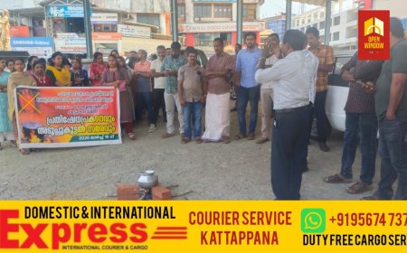 പാചകവാതക പ്രതിസന്ധി പരിഹരിക്കാൻ കേന്ദ്രസർക്കാർ നടപടിയെടുക്കണമെന്ന് ആവശ്യപ്പെട്ടുകൊണ്ട്  FSETO സംസ്ഥാനമെമ്പാടും മാർച്ച്  16  -  ന്   ജില്ലാ താലൂക്ക് കേന്ദ്രങ്ങളിലും അടുപ്പ് കൂട്ടൽ സമരം നടത്തുവാനുള്ള ആഹ്വാനത്തിന്റെ അടിസ്ഥാനത്തിൽ കട്ടപ്പന പോലീസ് സ്റ്റേഷൻ പരിസരത്തു നിന്നും എഫ്  എസ് സി ടി  പ്രവർത്തകർ  പ്രകടനമായി കട്ടപ്പന മുനിസിപ്പൽ സ്റ്റേജിനു സമീപം അടുപ്പുകൂട്ടൽ സമരം സംഘടിപ്പിച്ചു.