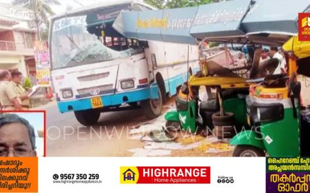 കെഎസ്‌ആര്‍ടിസി ബസ് പാഞ്ഞു കയറി ഓട്ടോഡ്രൈവര്‍ക്ക് ദാരുണാന്ത്യം