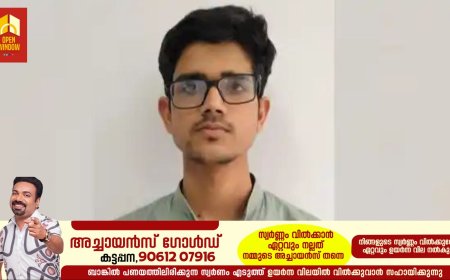 ഐഎസ് ബന്ധം; യുപിയില്‍ ബിഡിഎസ് വിദ്യാര്‍ഥി അറസ്റ്റില്‍