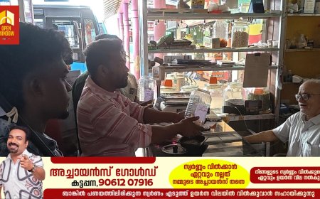 കട്ടപ്പന പുതിയ ബസ് സ്റ്റാൻഡിലെ ചോർച്ച ; ഭിക്ഷാടനം നടത്തി പണം ശേഖരിച്ച് മുൻസിപ്പാലിറ്റിക്ക് നൽകി DYFI യുടെ പ്രതിഷേധം