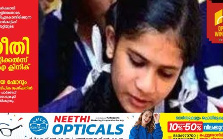 കമ്പ്യൂട്ടര്‍ ആപ്ലിക്കേഷൻ പരീക്ഷ നടക്കുന്നതിനിടെ ടീച്ചര്‍മാര്‍ക്ക് തോന്നിയ സംശയം; വിദ്യാര്‍ത്ഥിയെ ഒന്ന് അടിമുടി പരിശോധിച്ചതും പുറത്തായത് വലിയൊരു ആള്‍മാറാട്ട കഥ; കാസര്‍കോട്ടെ ഹയര്‍ സെക്കൻഡറി സ്‌കൂളില്‍ നടന്നത് സിനിമയെ വെല്ലും രംഗങ്ങള്‍