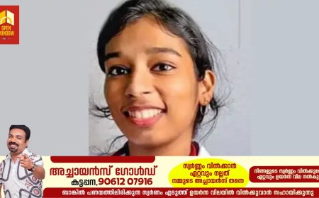 ഡോ. വന്ദനാദാസ് വധക്കേസ്; പ്രതി സന്ദീപിന് ഇന്ന് ശിക്ഷ വിധിക്കും