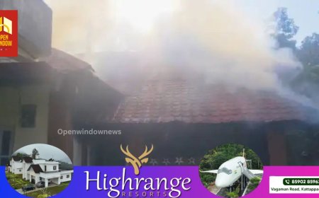 വെങ്ങാനൂരില്‍ വീടിന് തീപിടിച്ചു; വീട് പൂര്‍ണമായും കത്തിനശിച്ചു