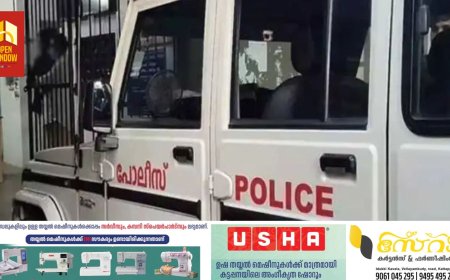 തൃശൂരില്‍ നോട്ടീസ് കൊടുക്കാൻ എത്തിയ പൊലീസുകാരനെ പ്രതിയും മകനും ആക്രമിച്ചു